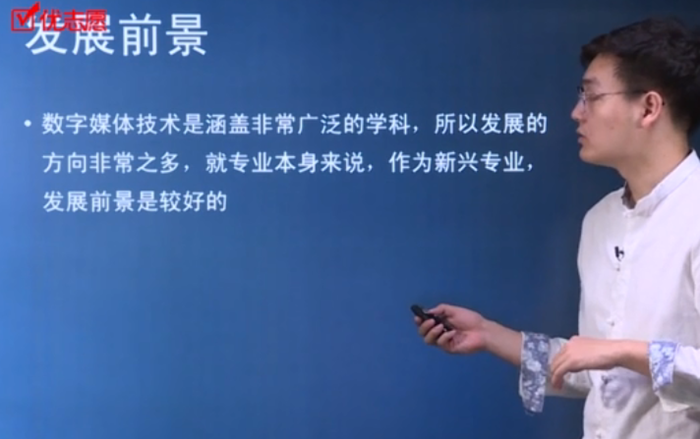 中国传媒大学学长---解读数字媒体技术专业